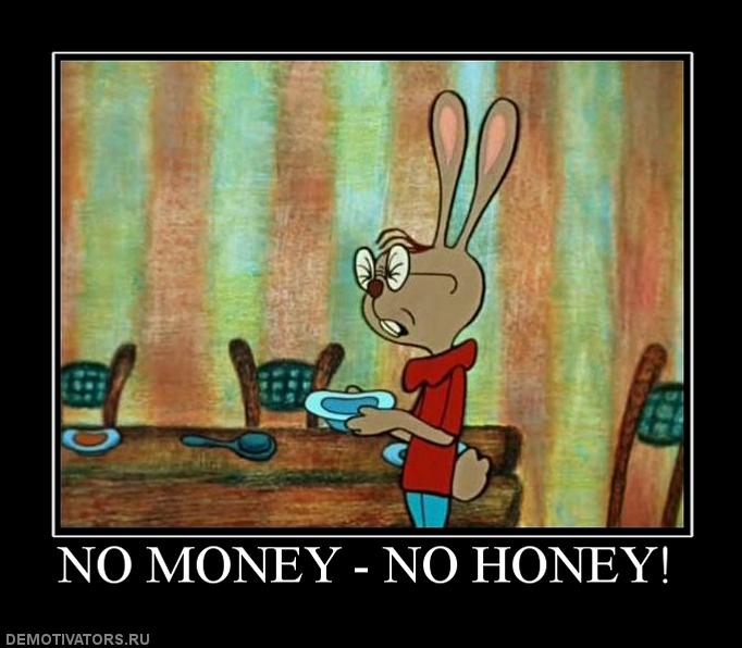 956625_no-money-no-honey